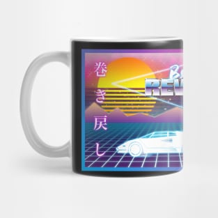 Be kind. Rewind. Mug